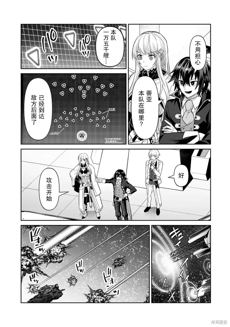 第22话 第19页