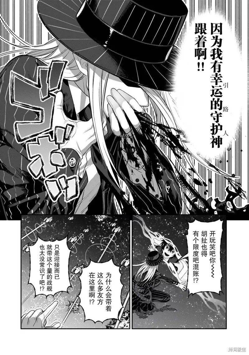 第22话 第22页