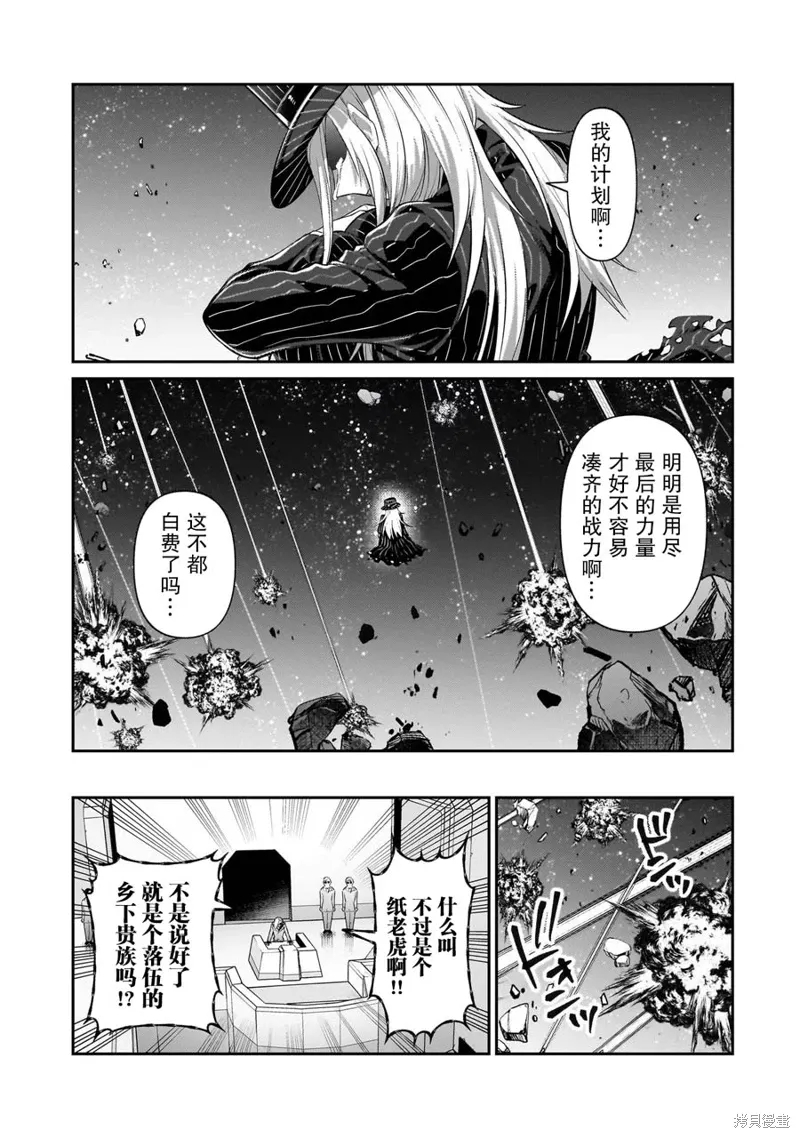 第22话 第23页
