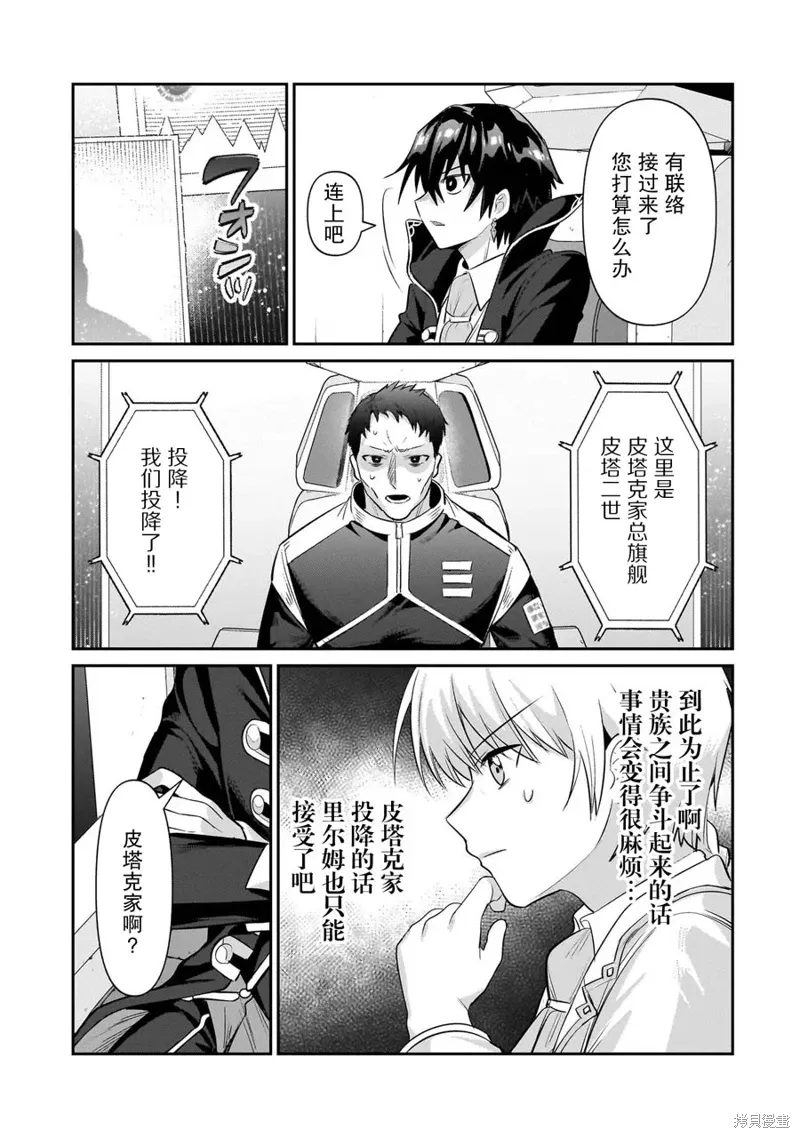 第22话 第27页