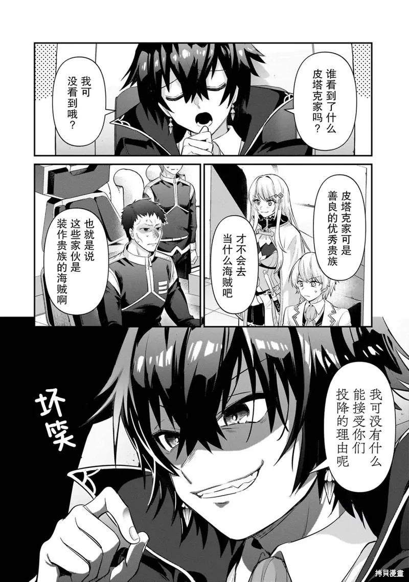 第22话 第28页