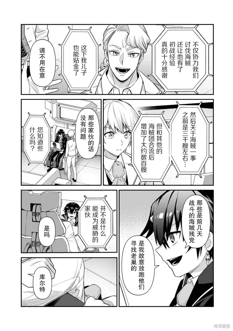 第23话 第15页