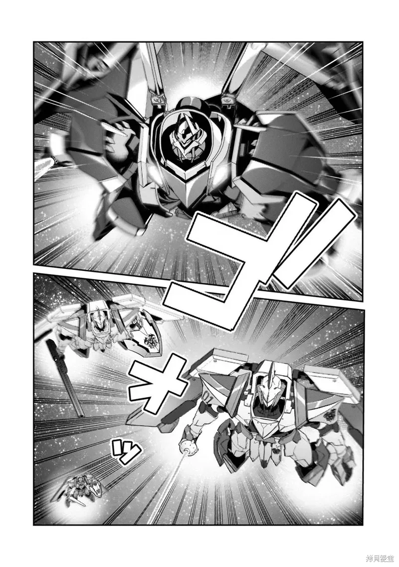 第23话 第20页