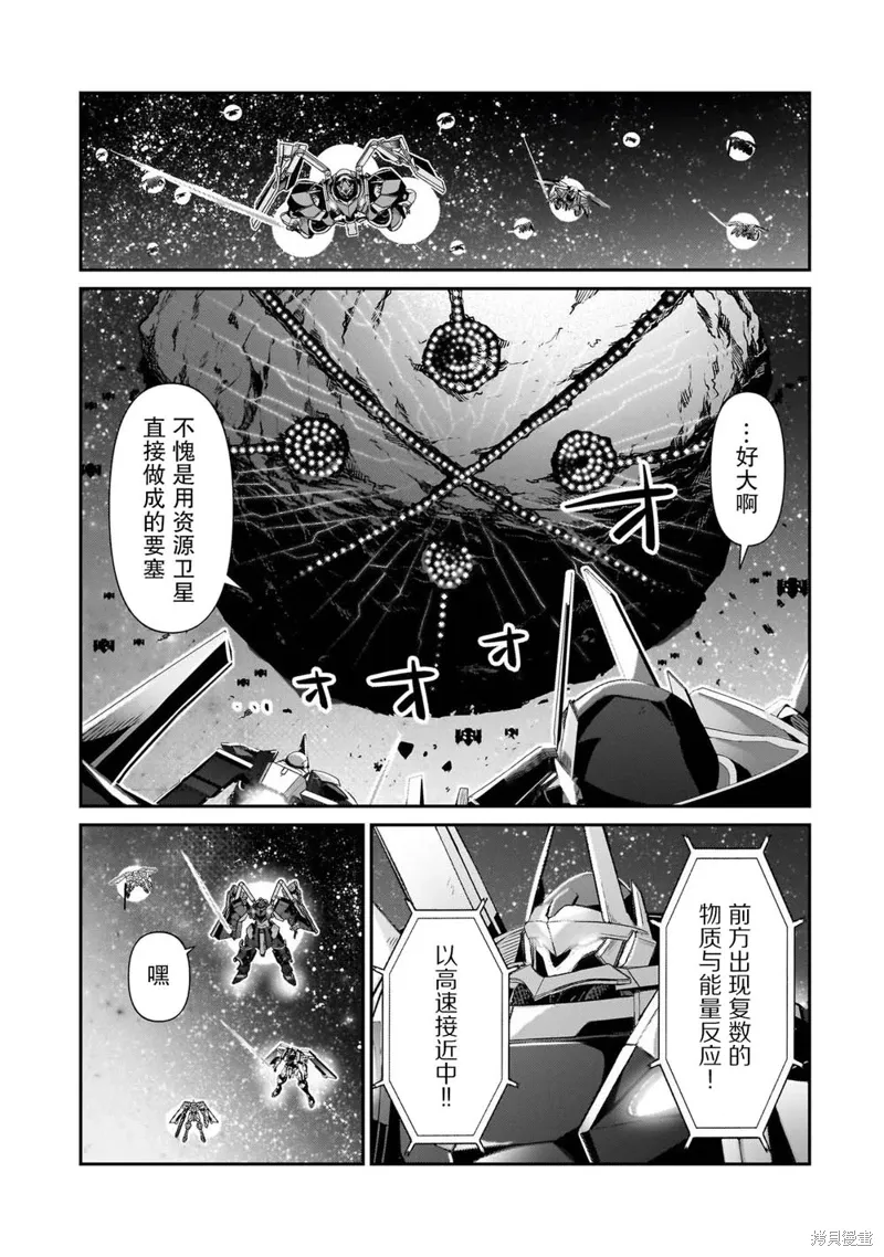 第23话 第21页