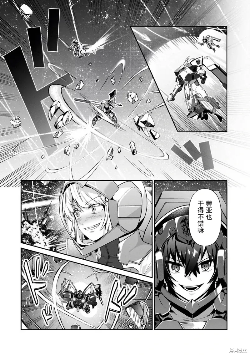 第23话 第25页