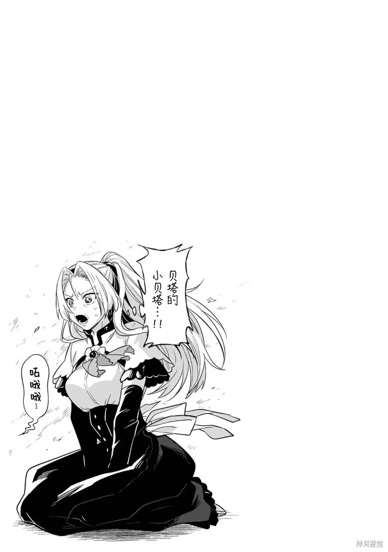 第23话 第28页