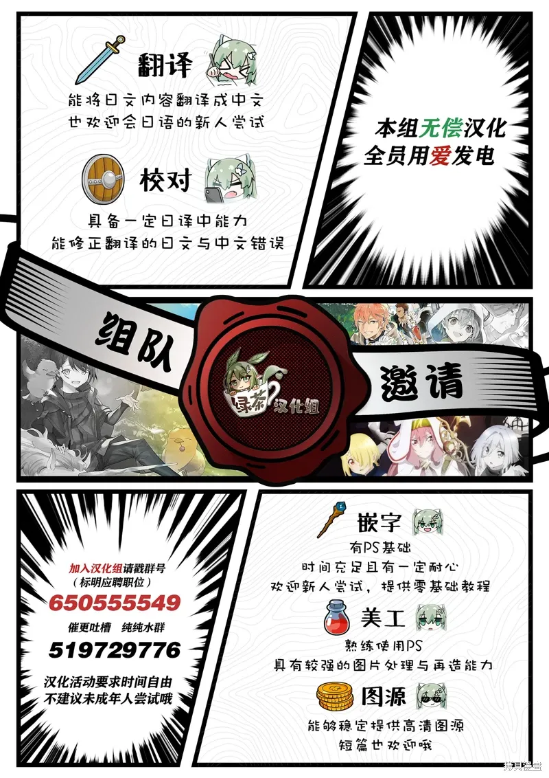 第23话 第29页