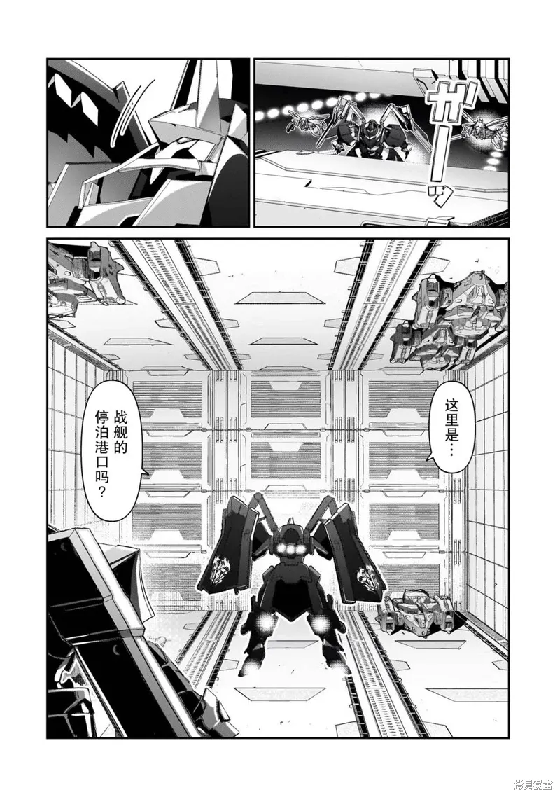 第24话 第10页