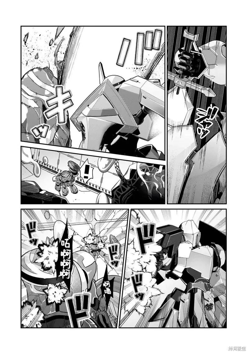 第24话 第12页
