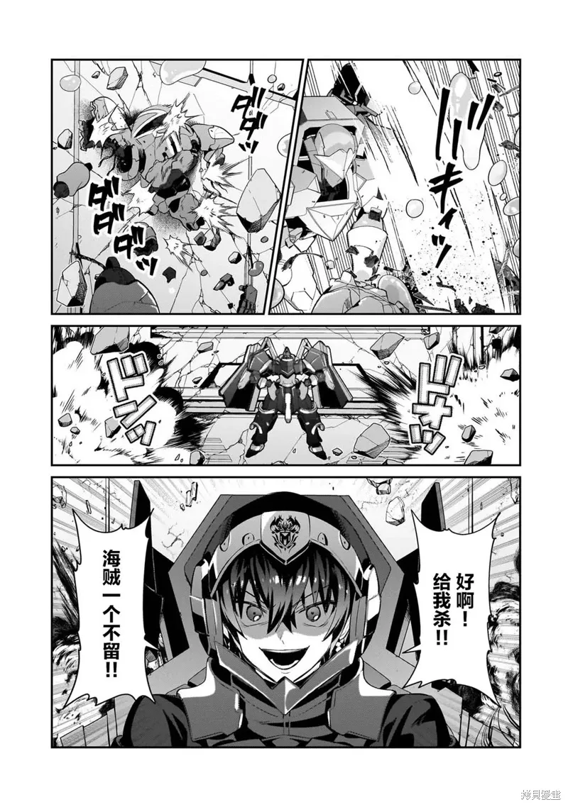 第24话 第15页