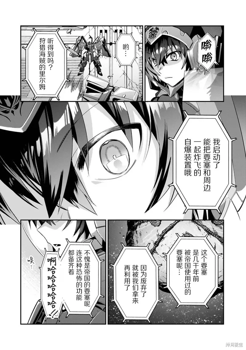 第24话 第18页
