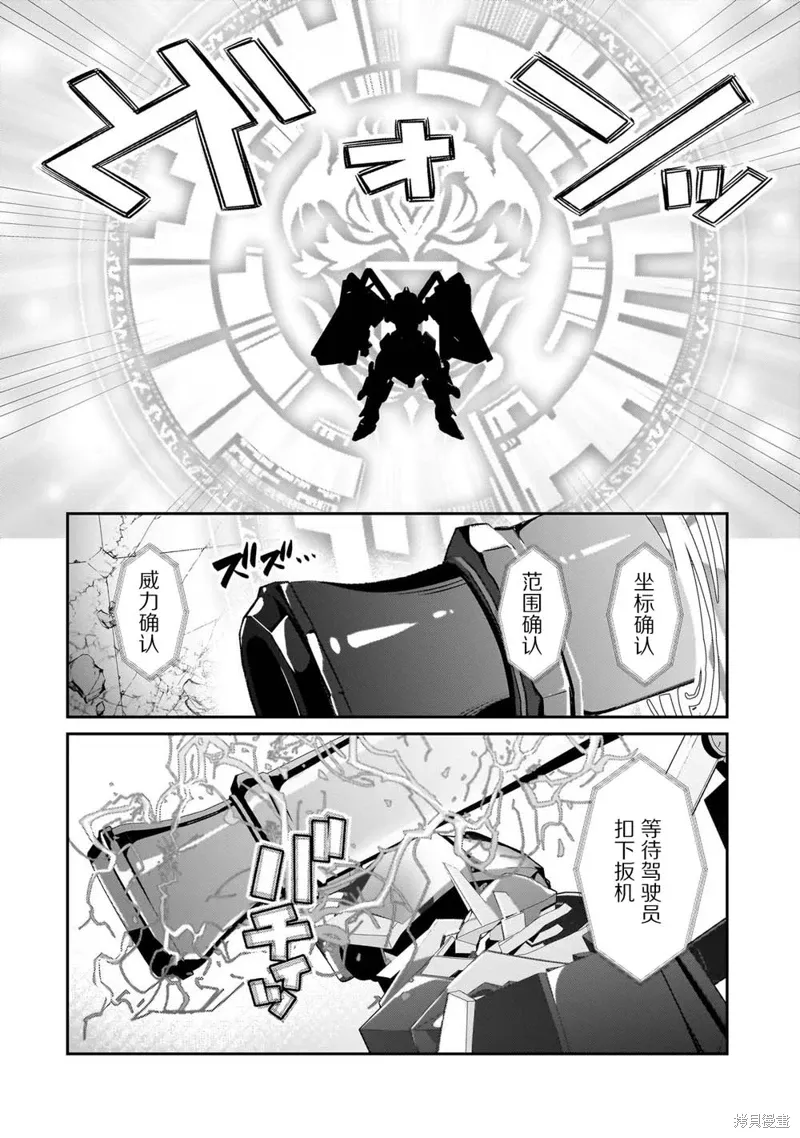 第24话 第22页