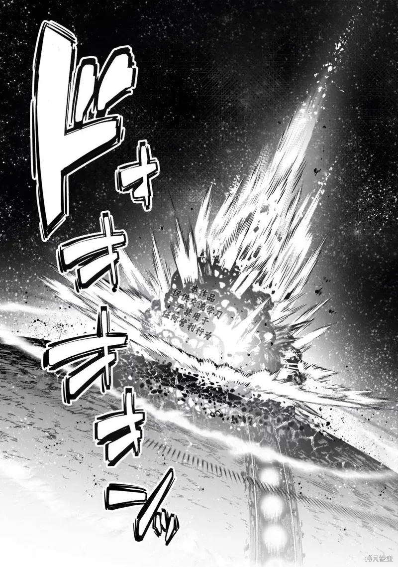 第24话 第24页