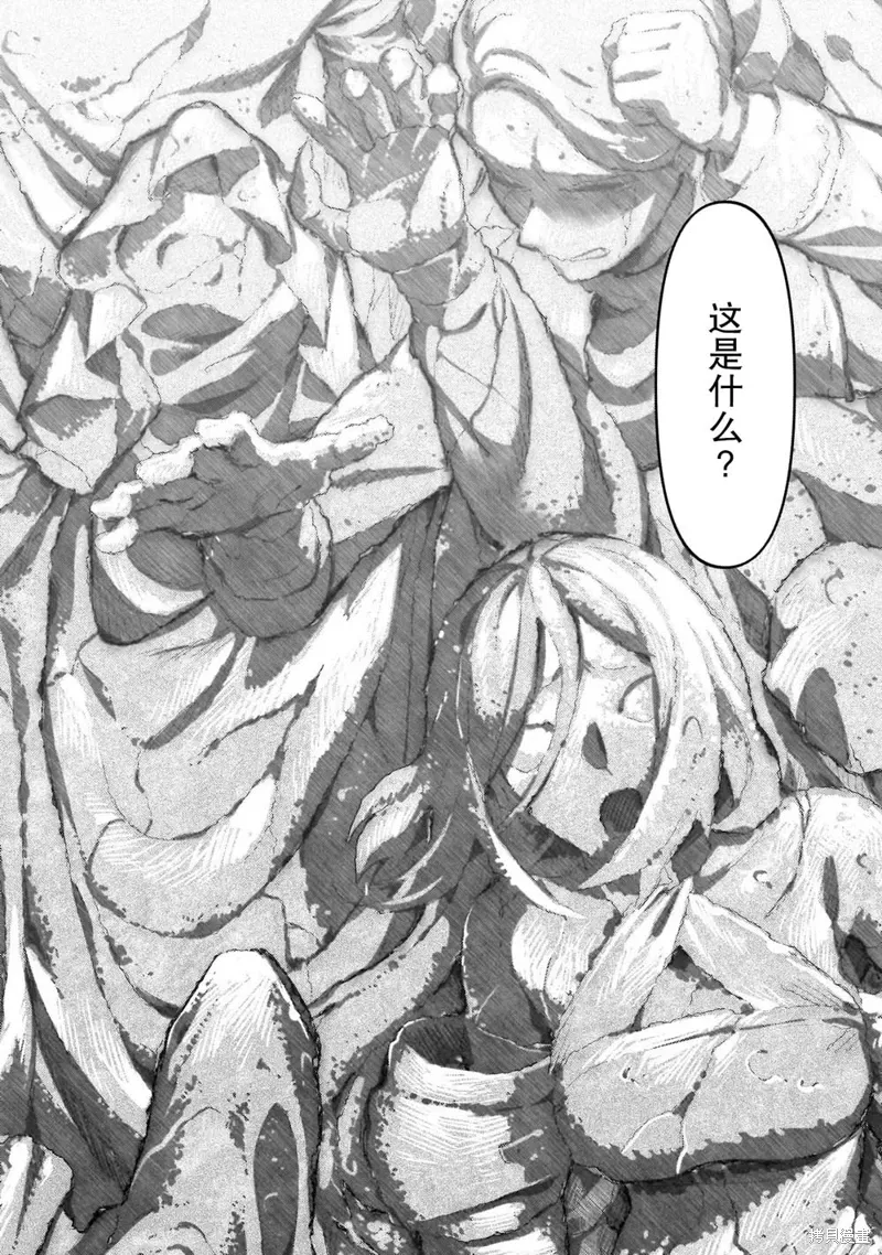 第24话 第28页