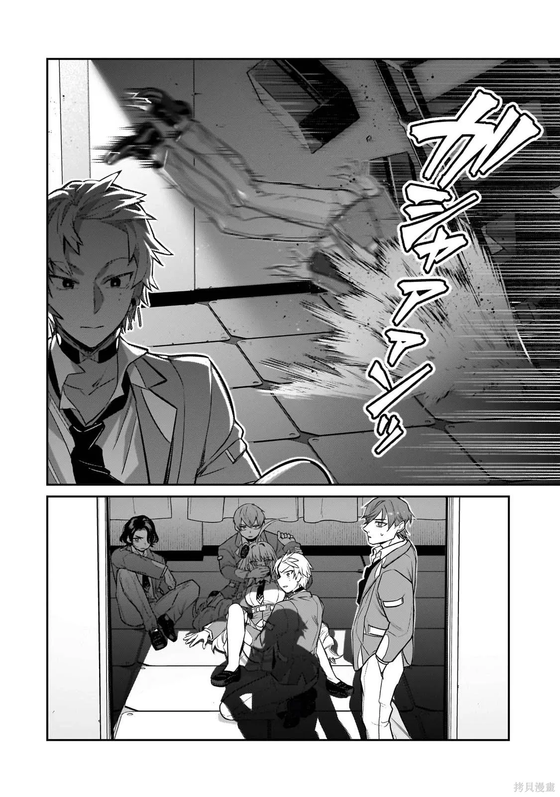 第29话 第22页
