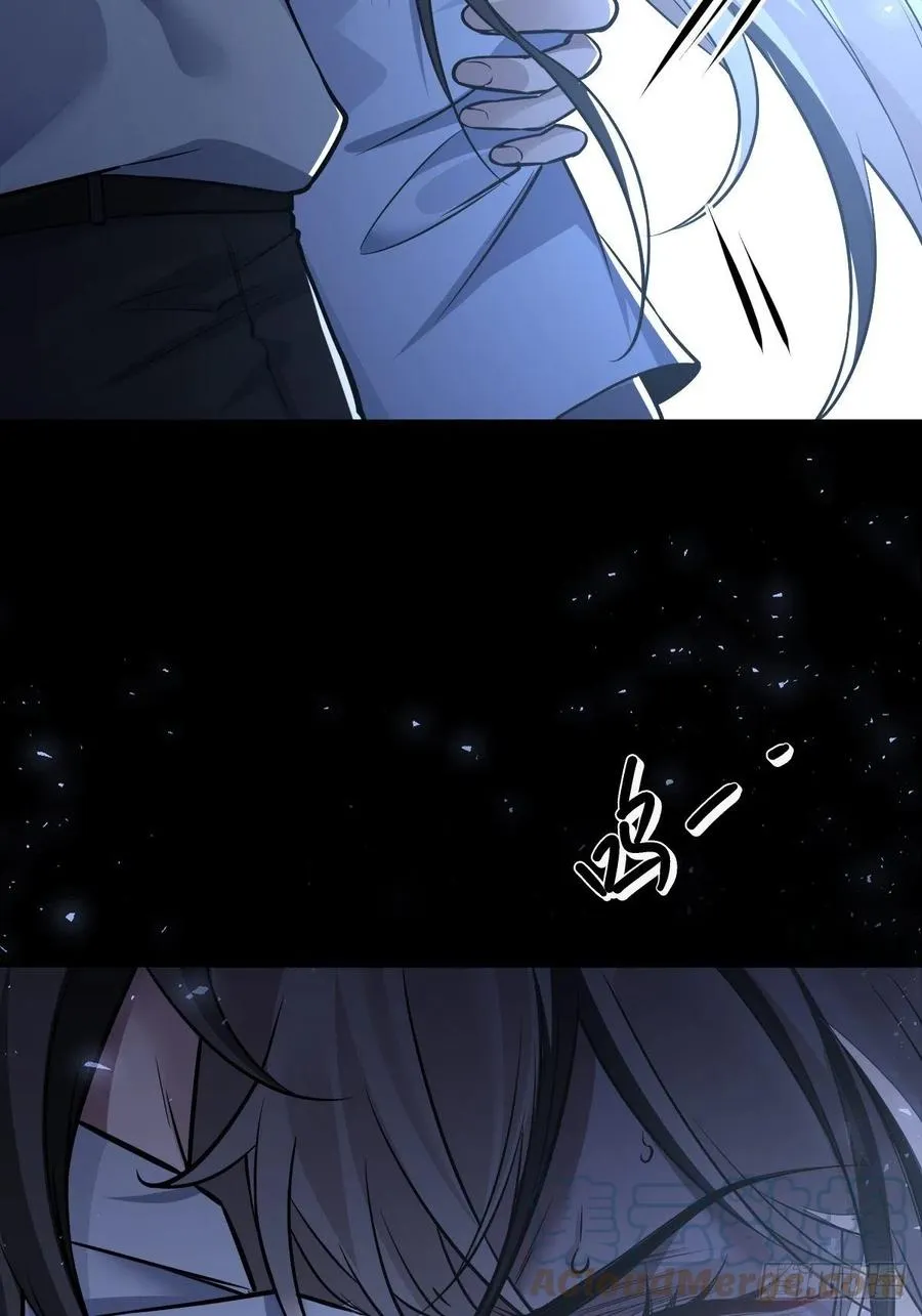 罪兽118话 第一季完结 第25页