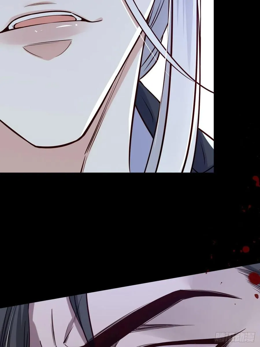 罪兽116话 第8页