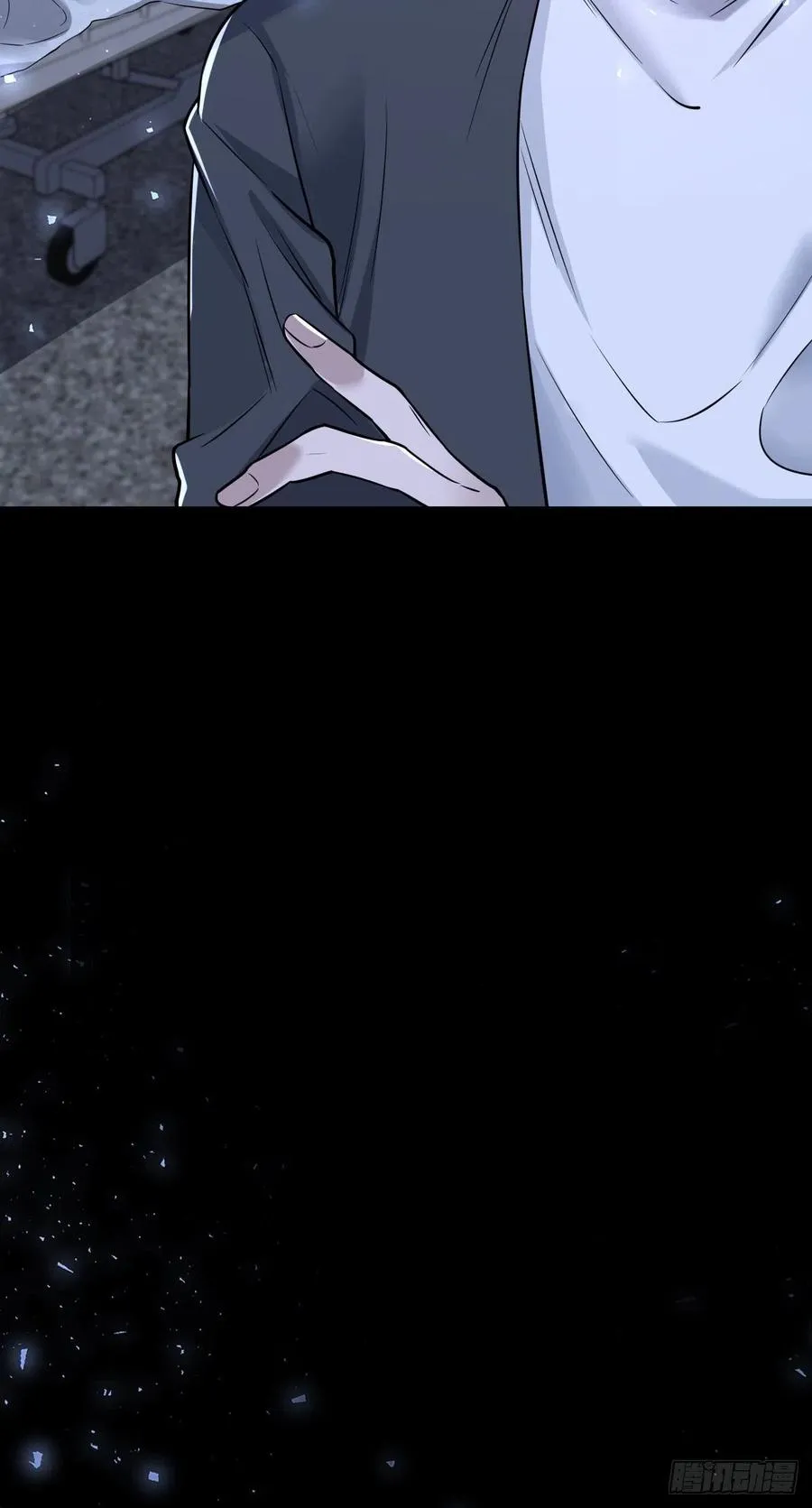 罪兽112话 第48页