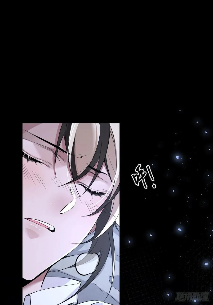 罪兽110话 第2页