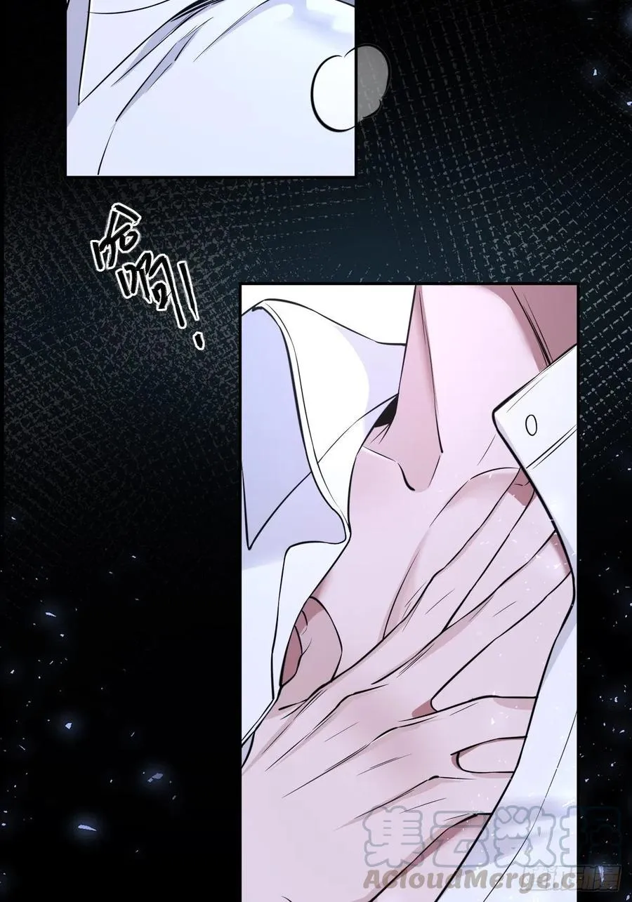 罪兽110话 第3页