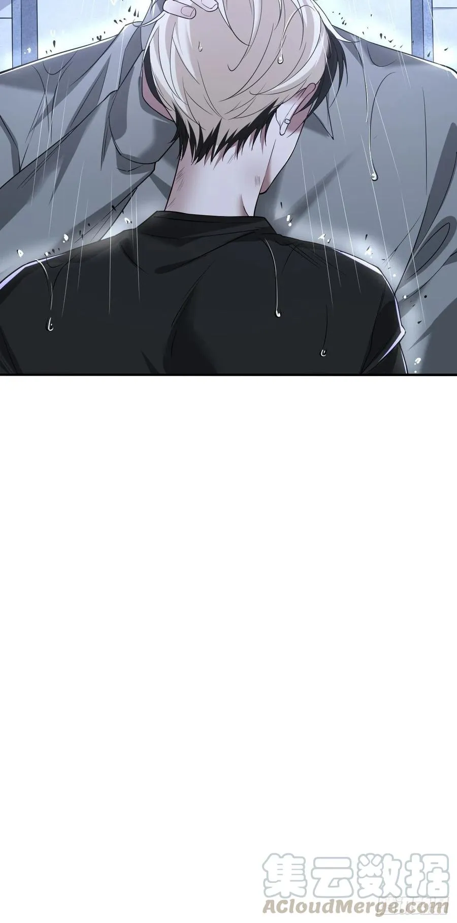 罪兽103话 第15页