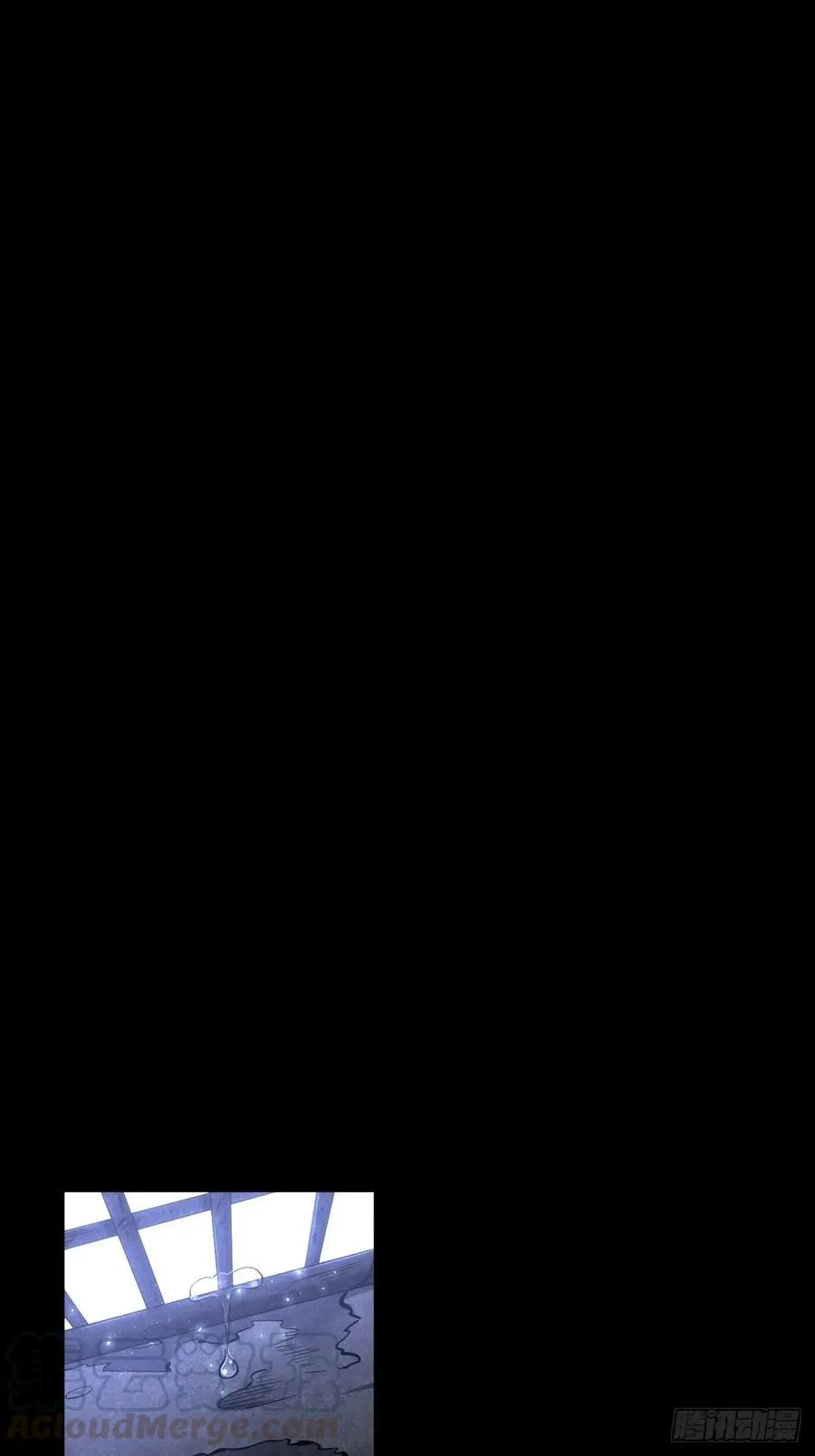 罪兽一百话 第16页