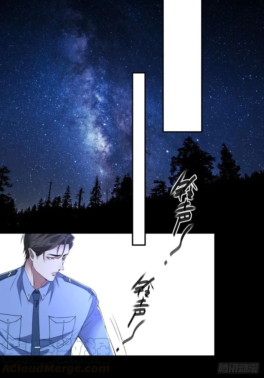 罪兽九十七话 第35页