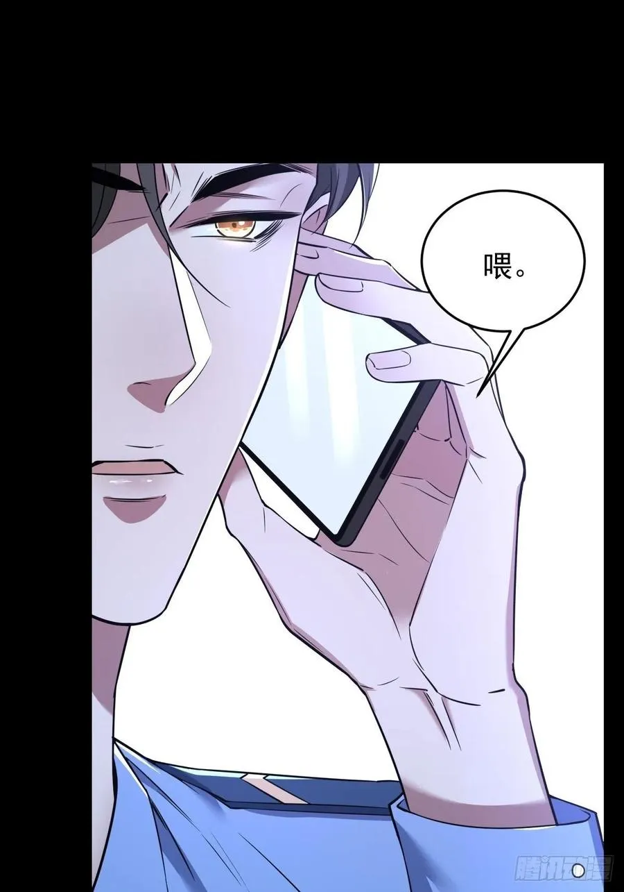 罪兽九十七话 第36页