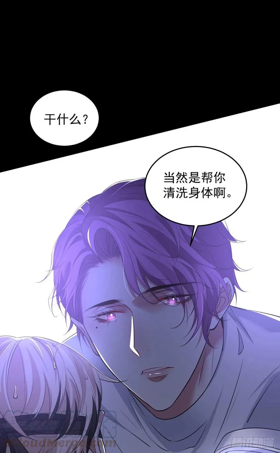 罪兽九十二话 第19页