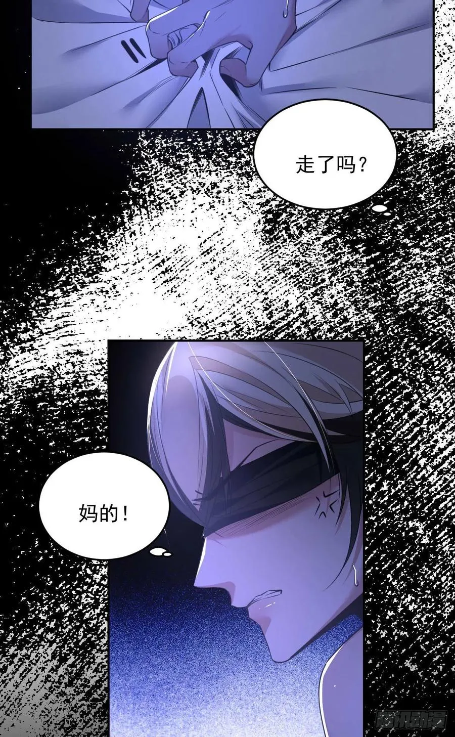 罪兽九十一话 第10页