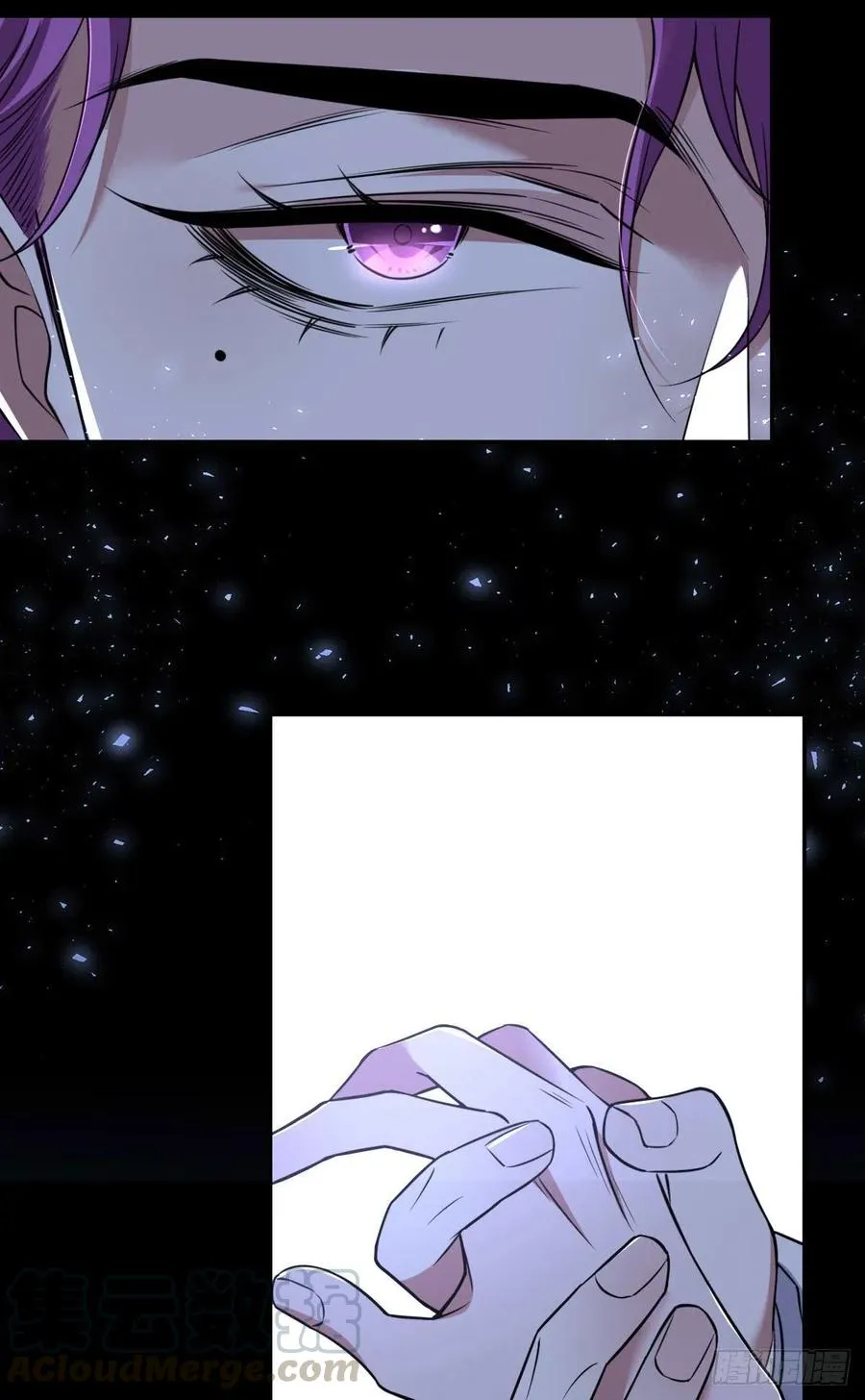 罪兽九十一话 第33页
