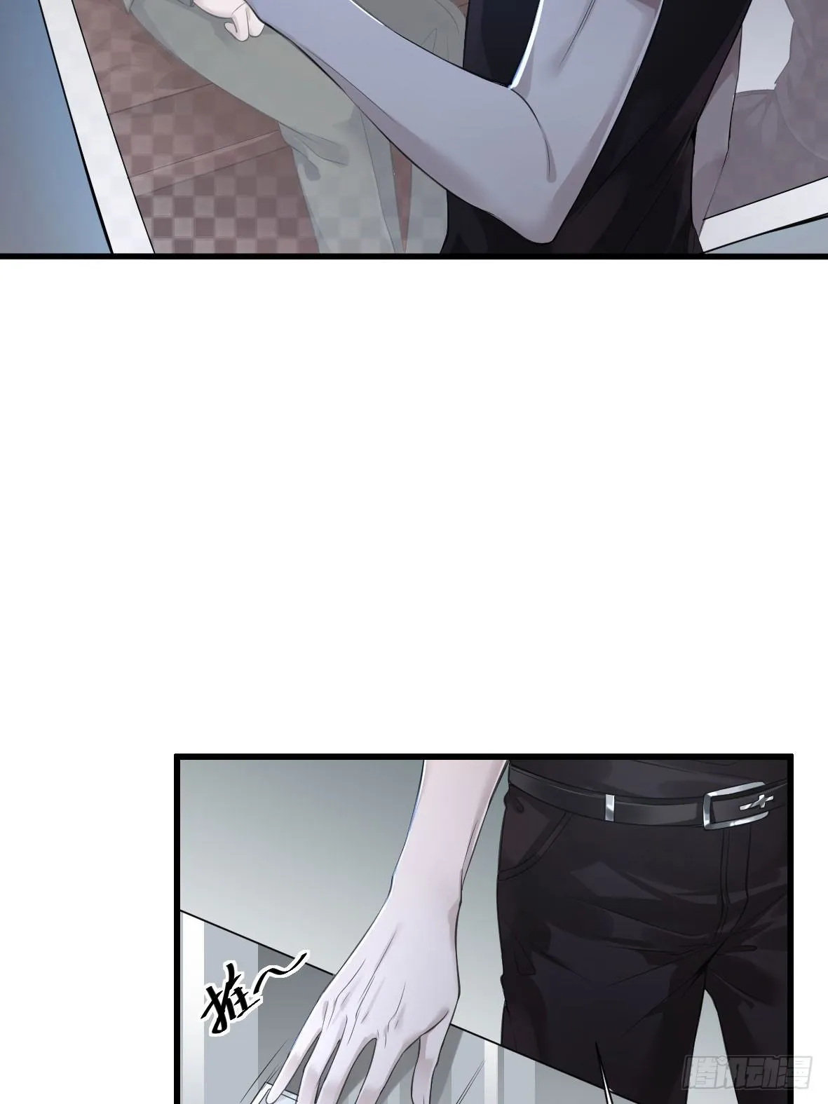 罪兽二 第15页