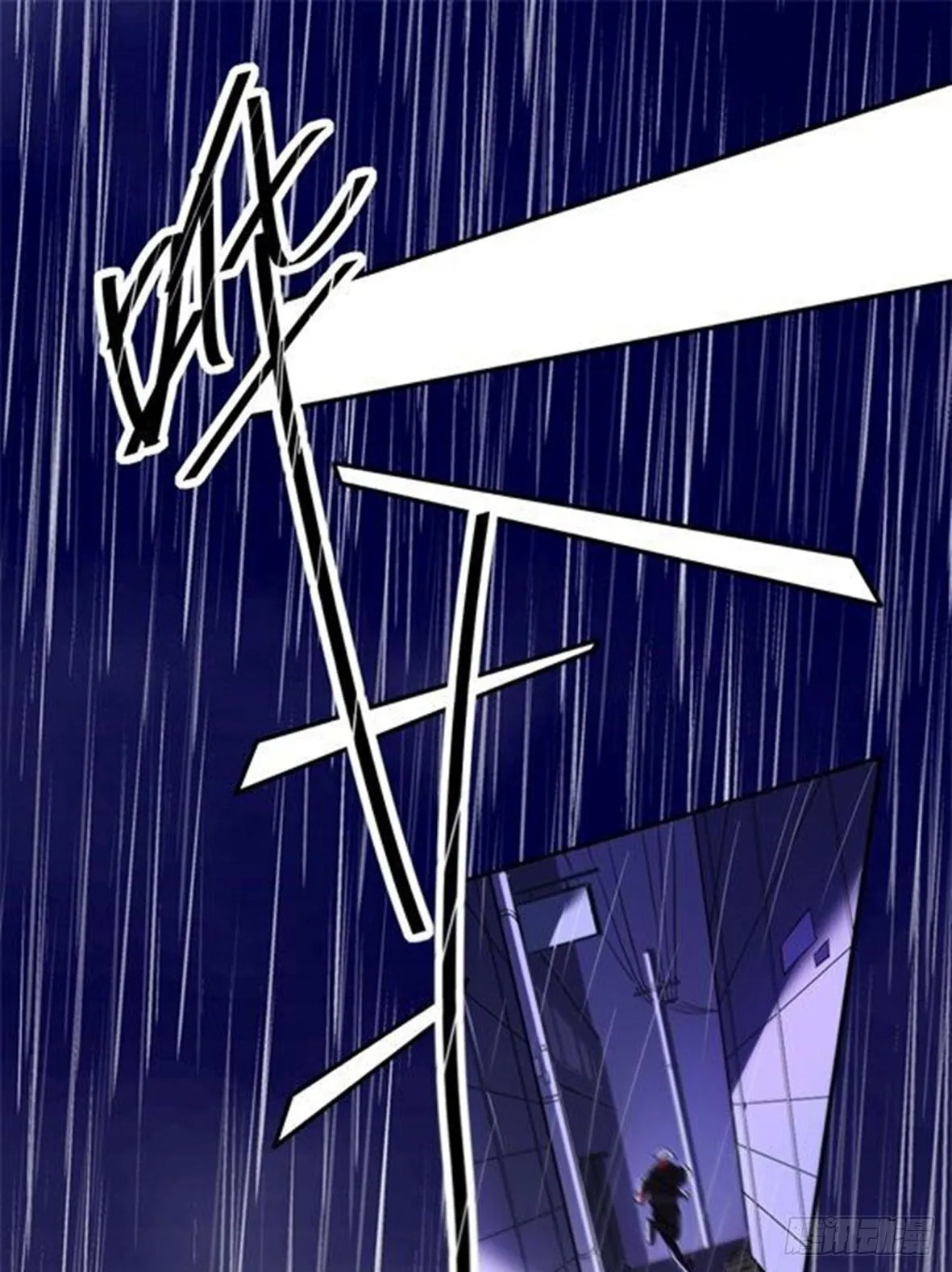 罪兽七 第2页