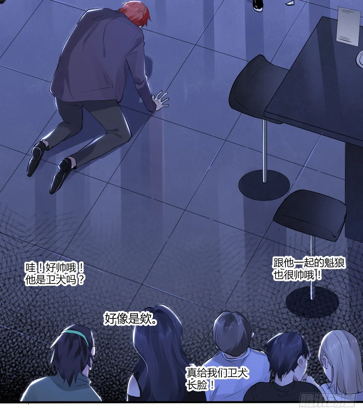 罪兽二十三 第28页