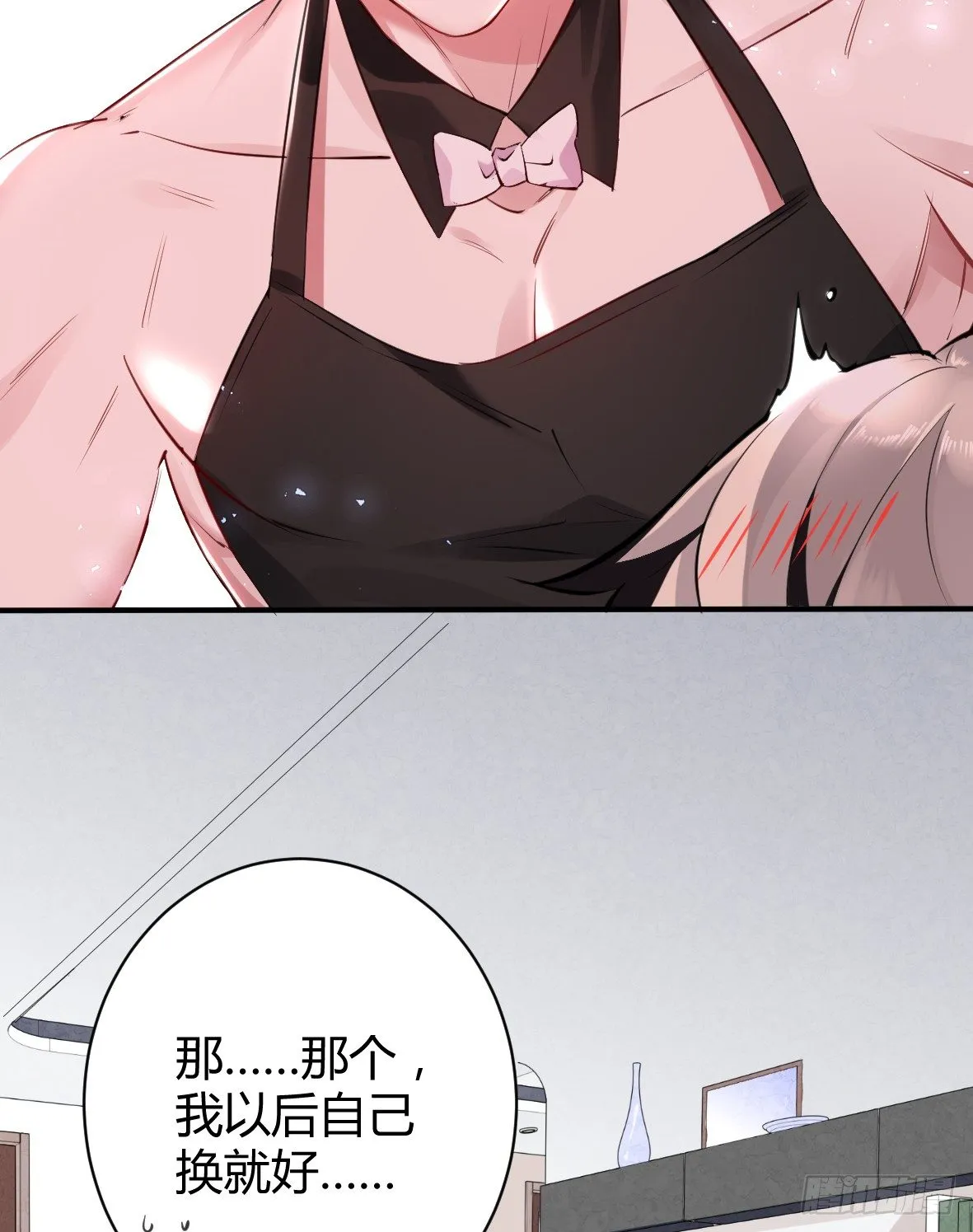 罪兽二十八 第18页