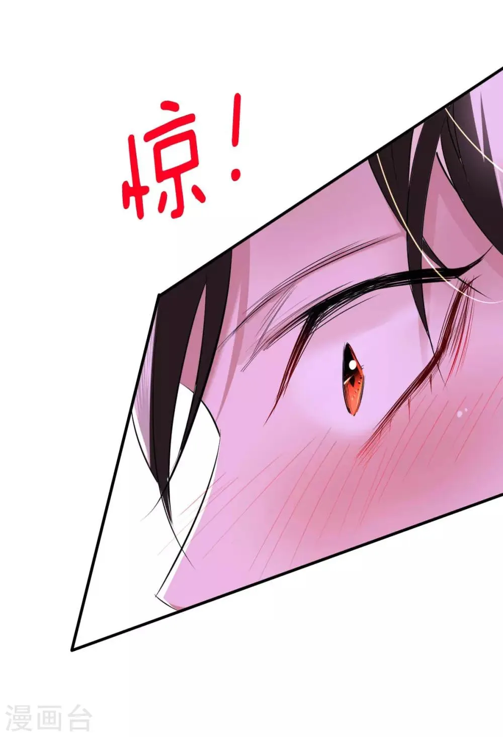 第30话 罪兽30 第10页