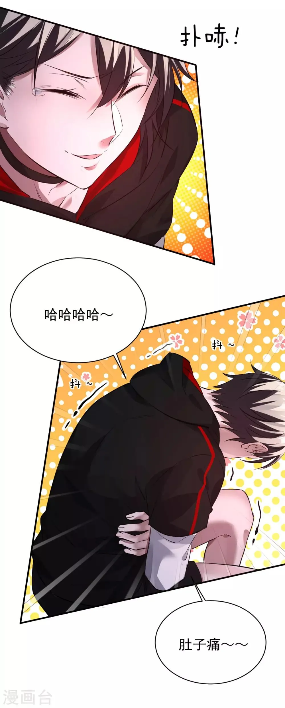 第31话 罪兽31 第12页