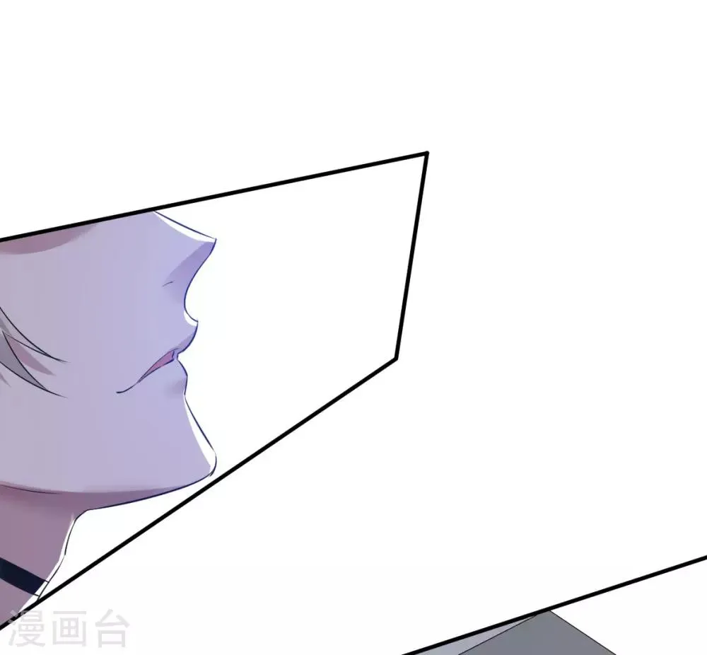 第31话 罪兽31 第21页