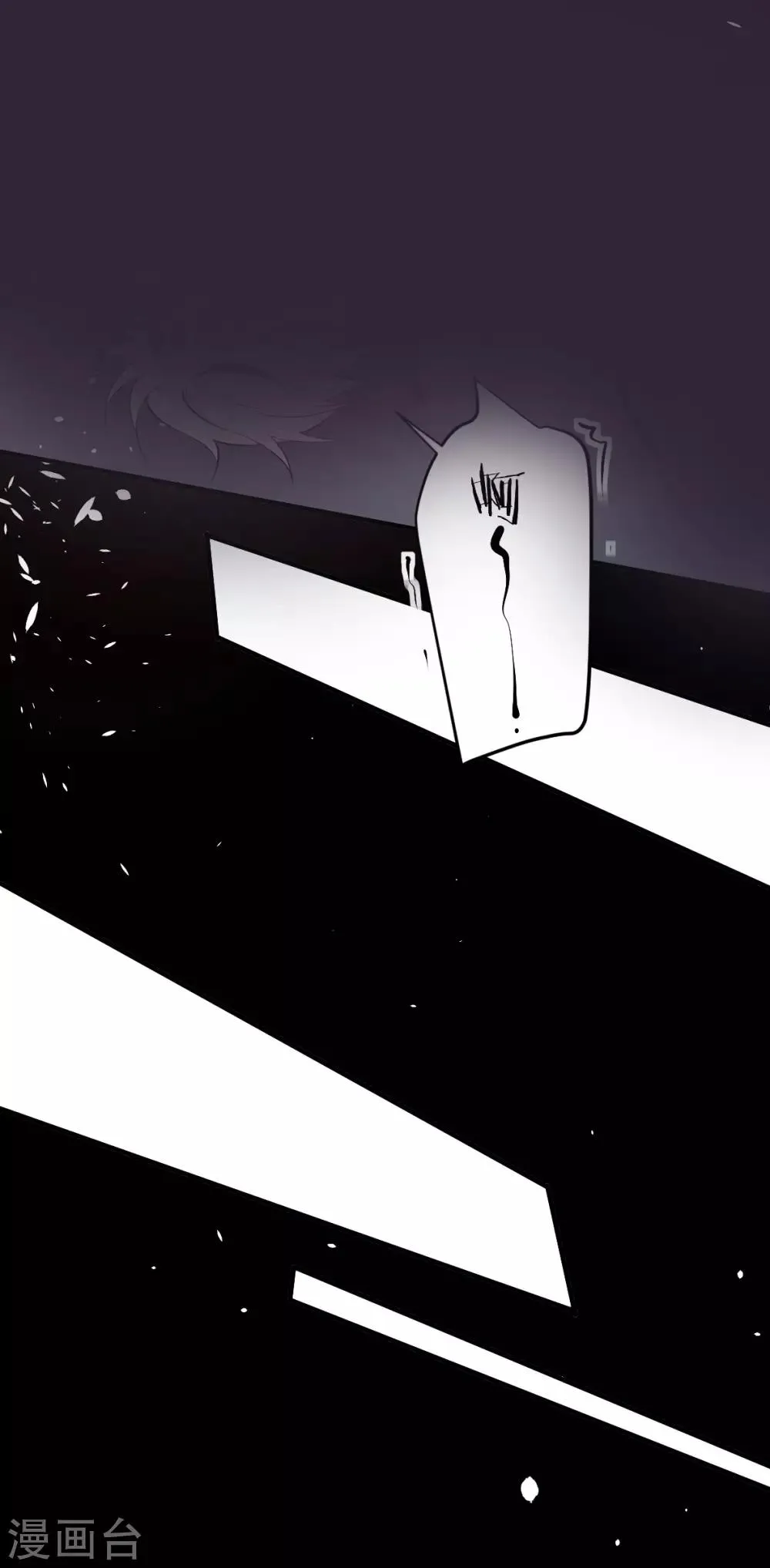 第32话 罪兽32 第32页