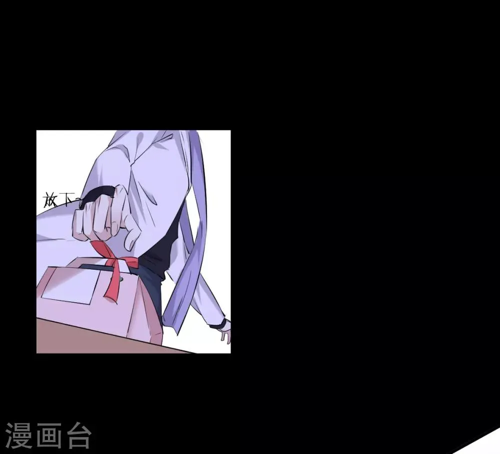 第34话 罪兽34 第6页