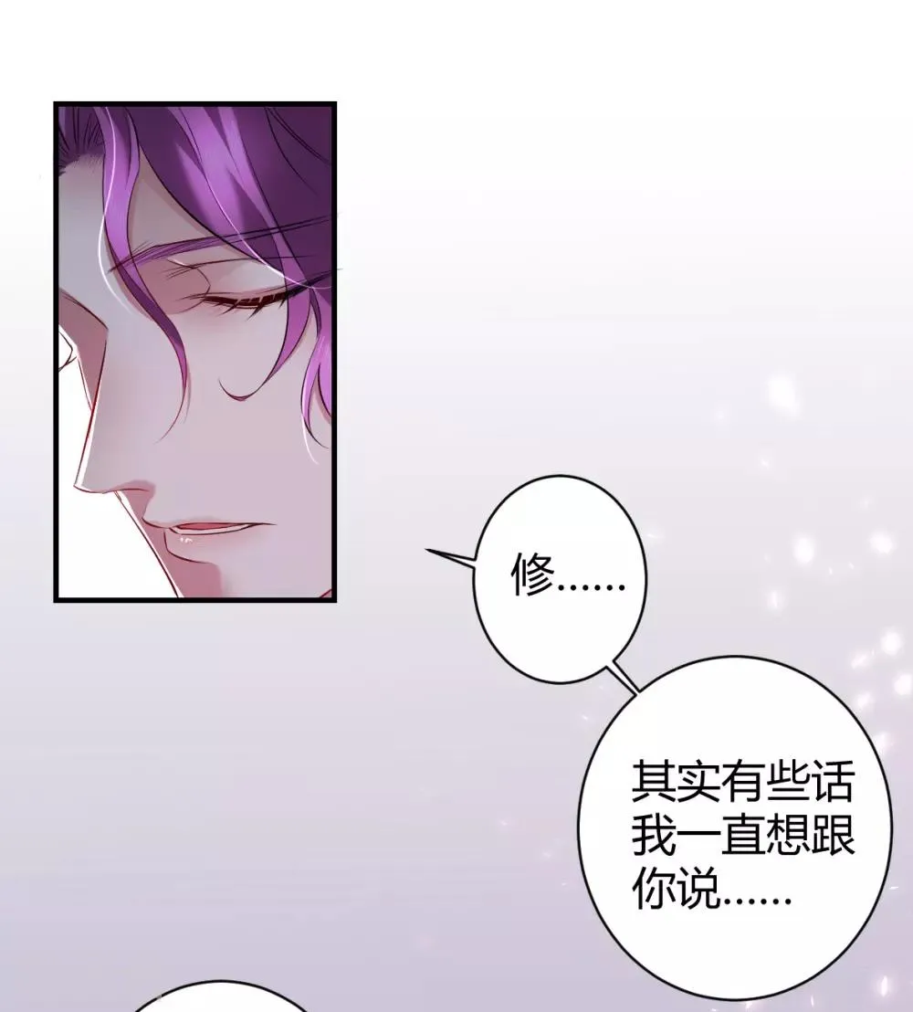第35话 罪兽35 第25页