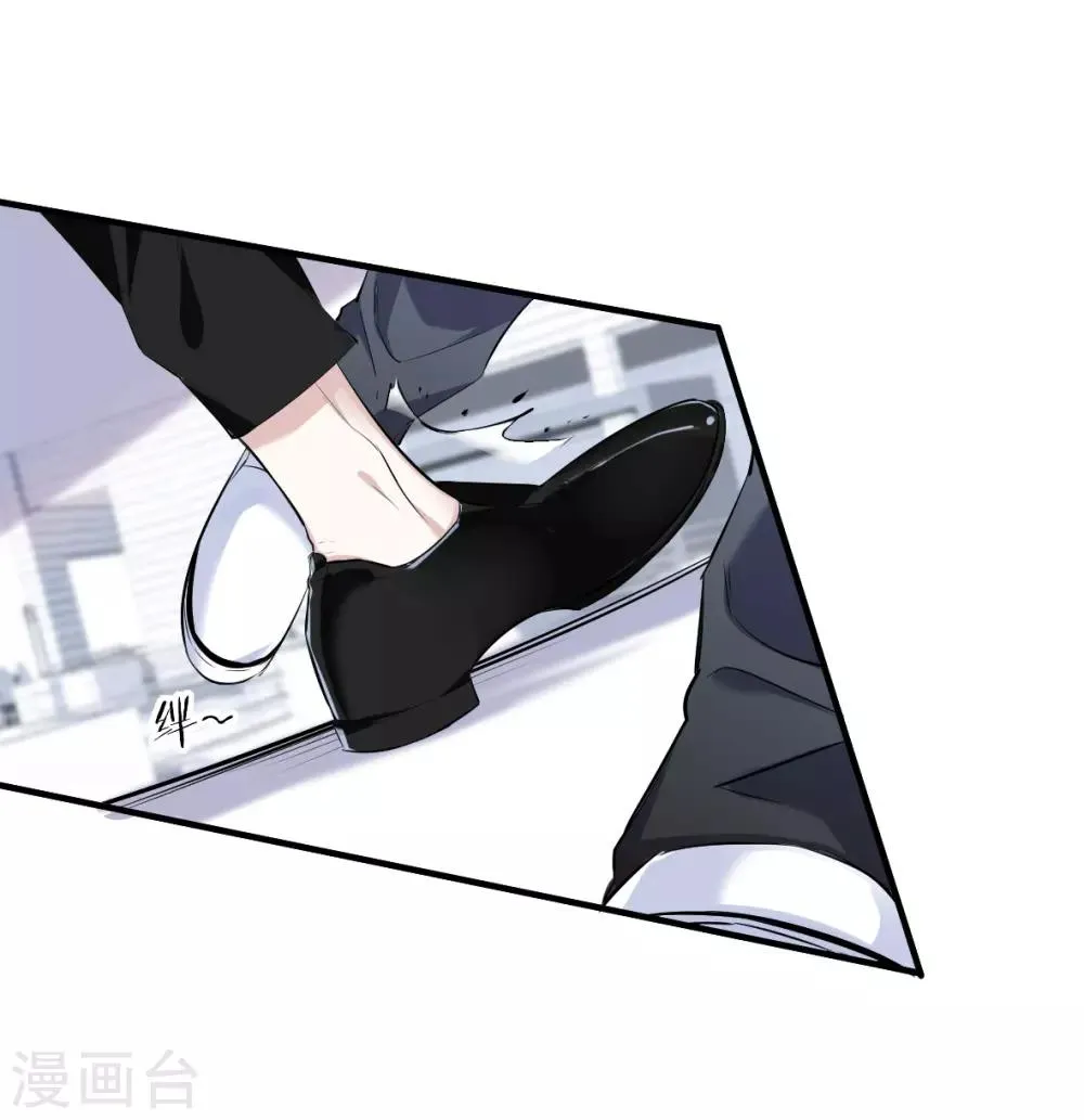 第36话 罪兽36 第17页
