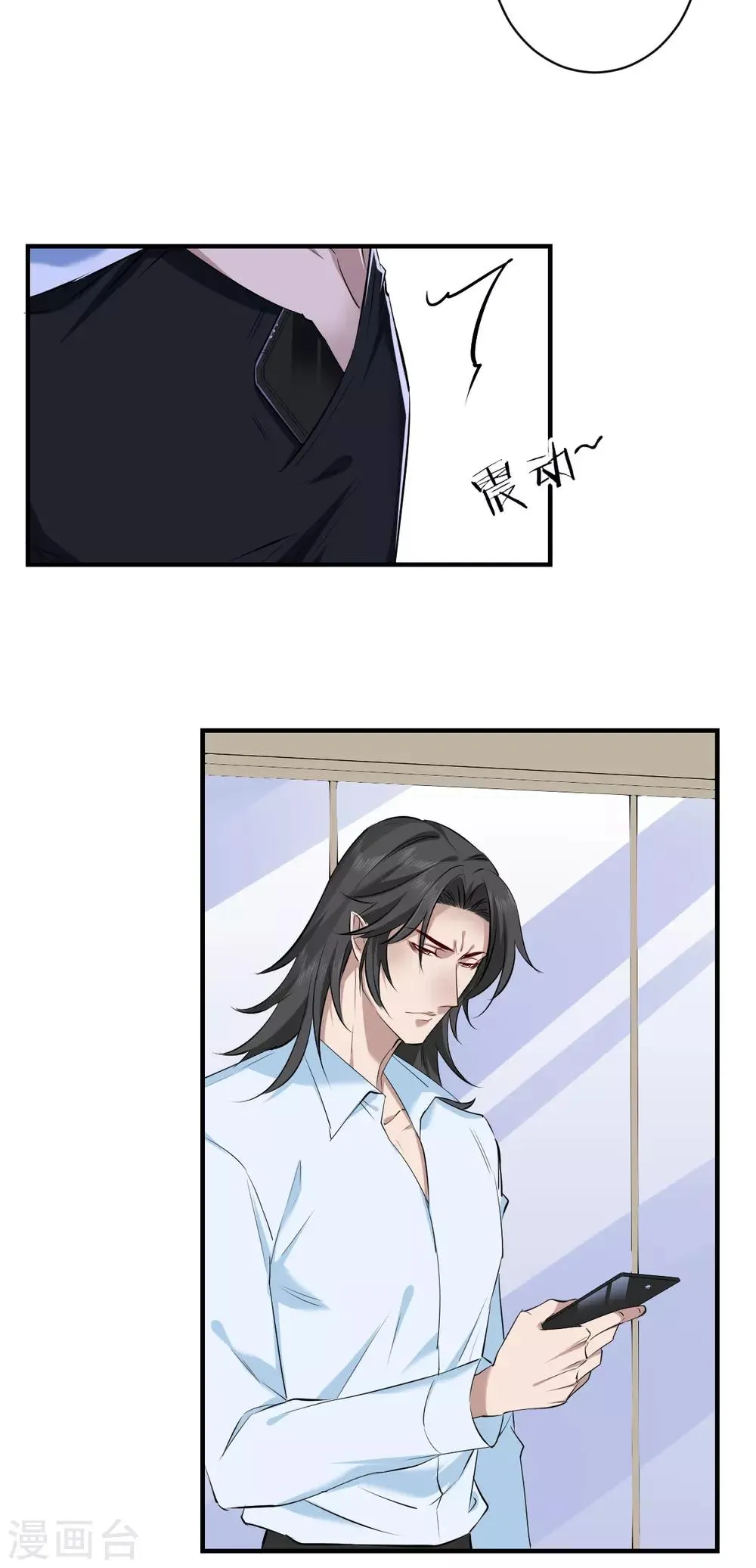 第37话 罪兽37 第9页