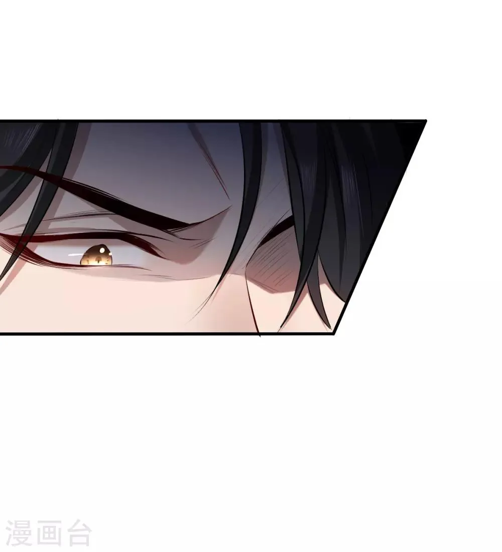第37话 罪兽37 第10页