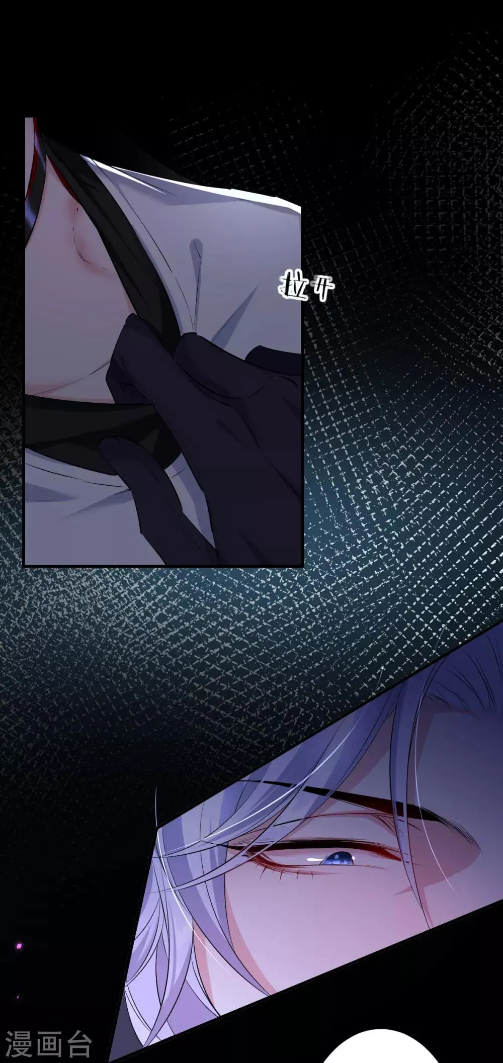 第37话 罪兽37 第26页