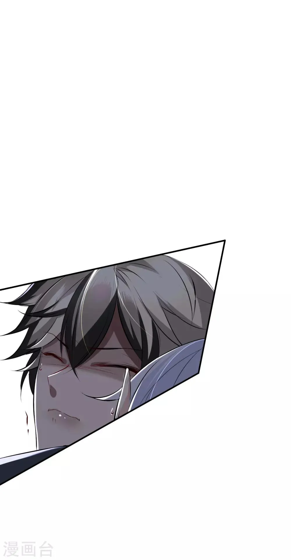 第38话 罪兽38 第2页