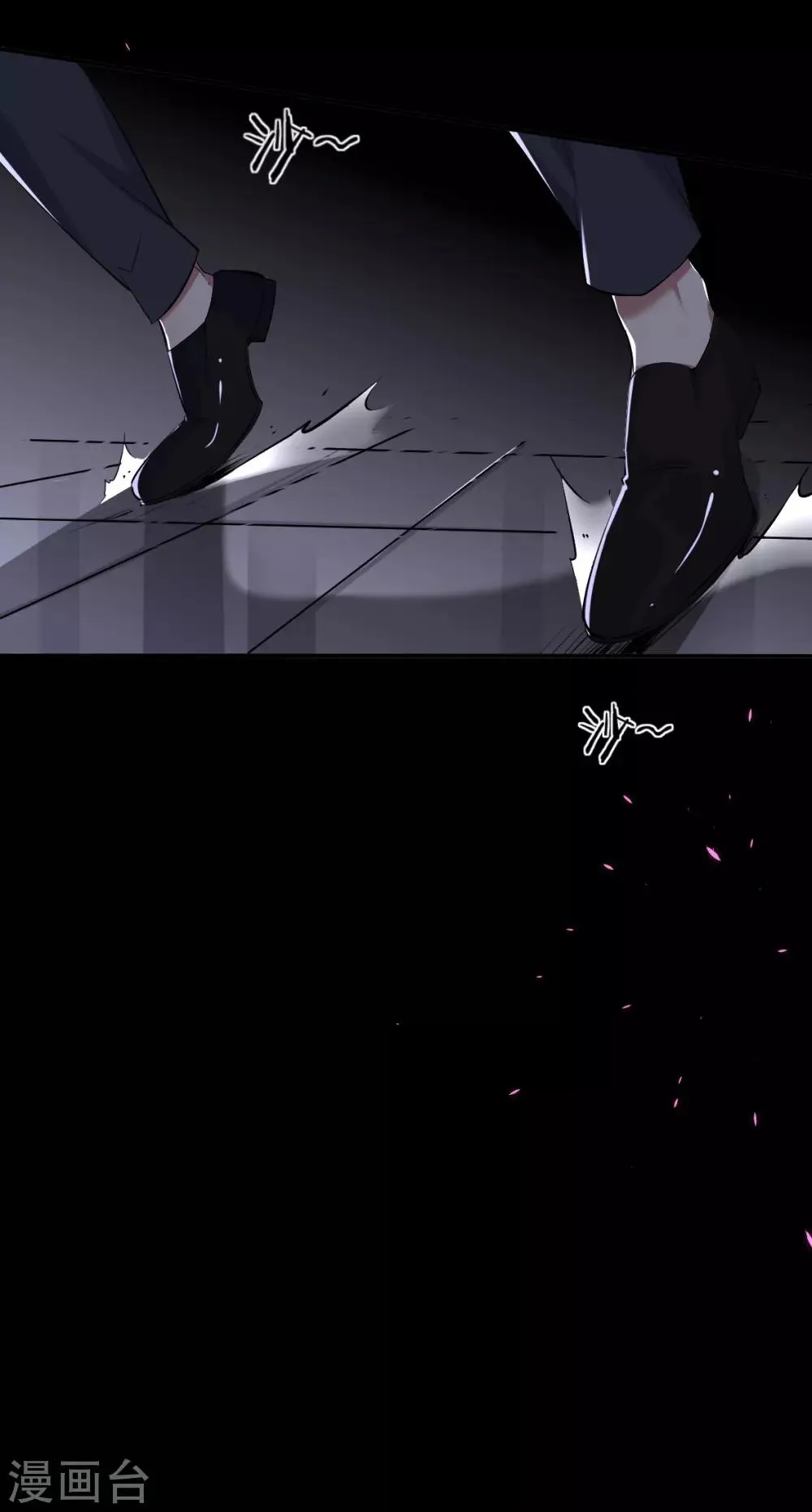 第38话 罪兽38 第7页