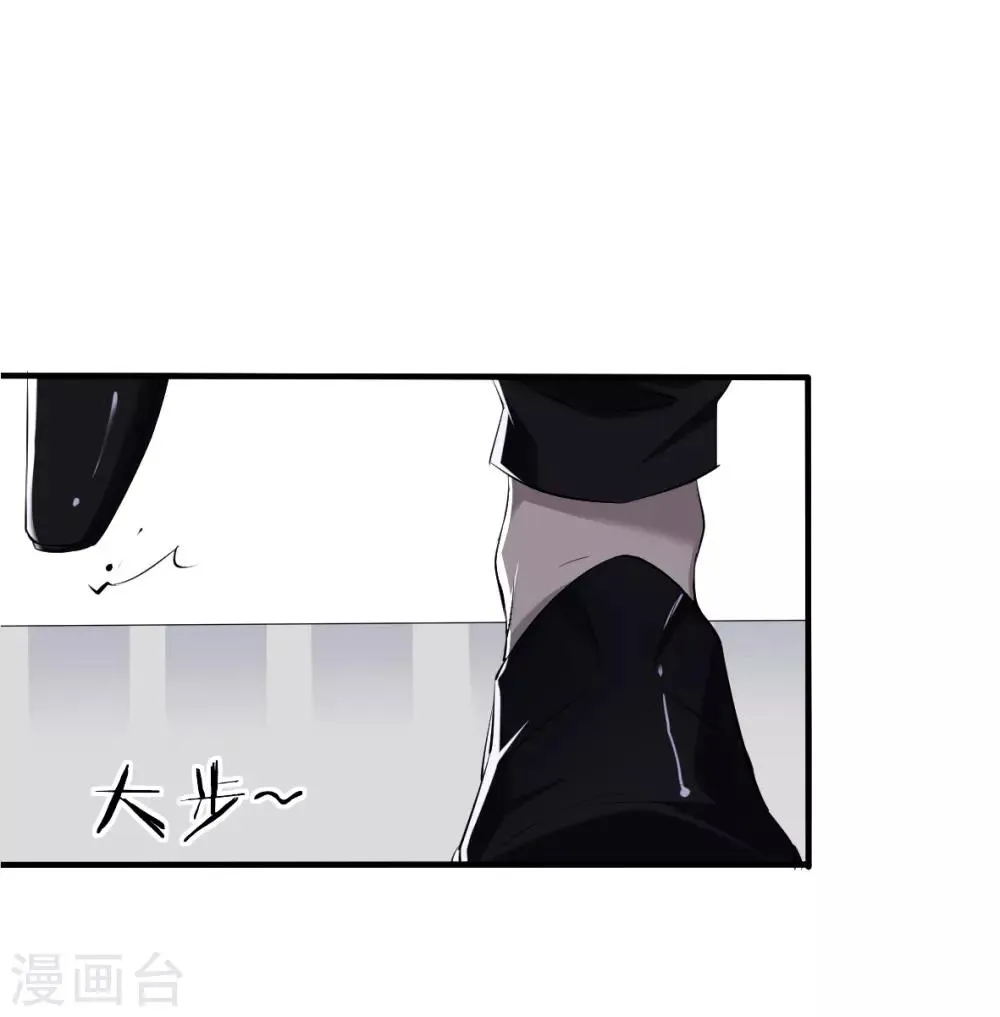第38话 罪兽38 第30页