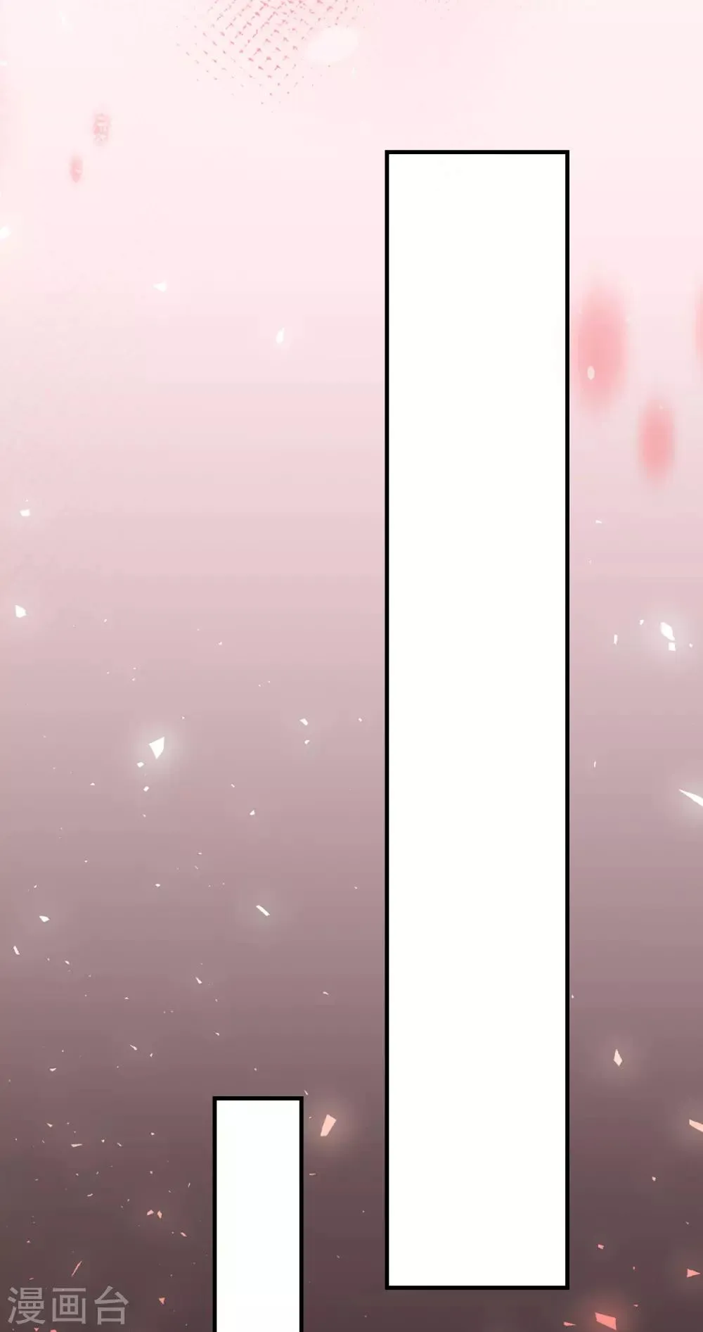 第46话 罪兽46 第23页