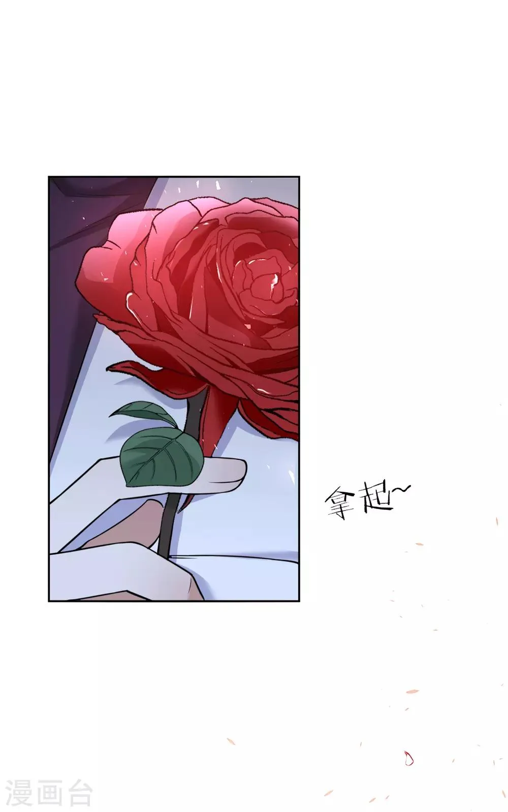 第49话 罪兽49 第18页